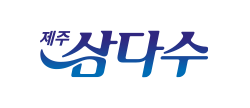 파트너사