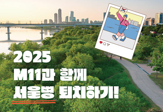 메세지 썸네일