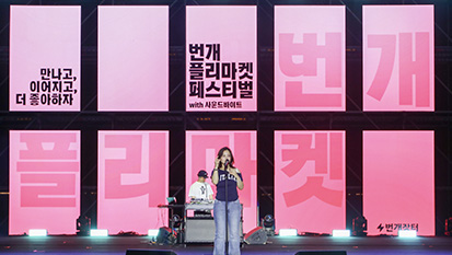 포트폴리오 썸네일